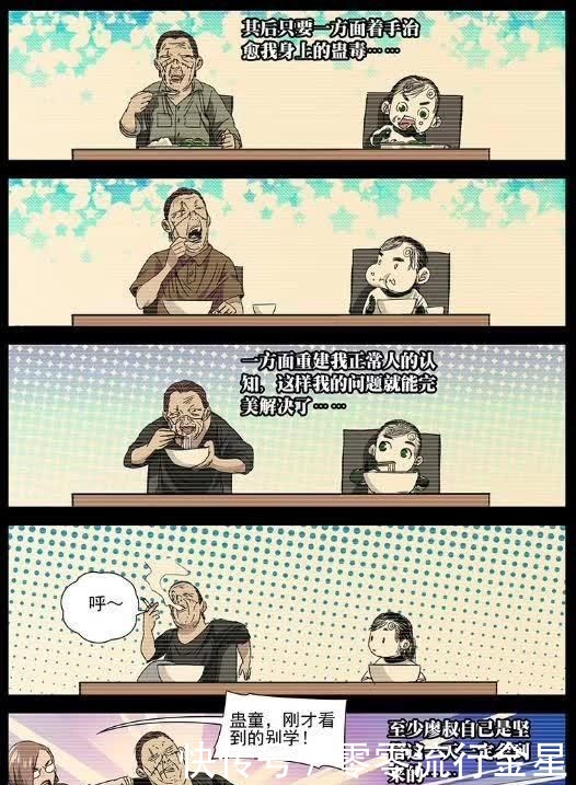 陈朵|一人之下第四季动画即将上线,陈朵封神篇能否重现