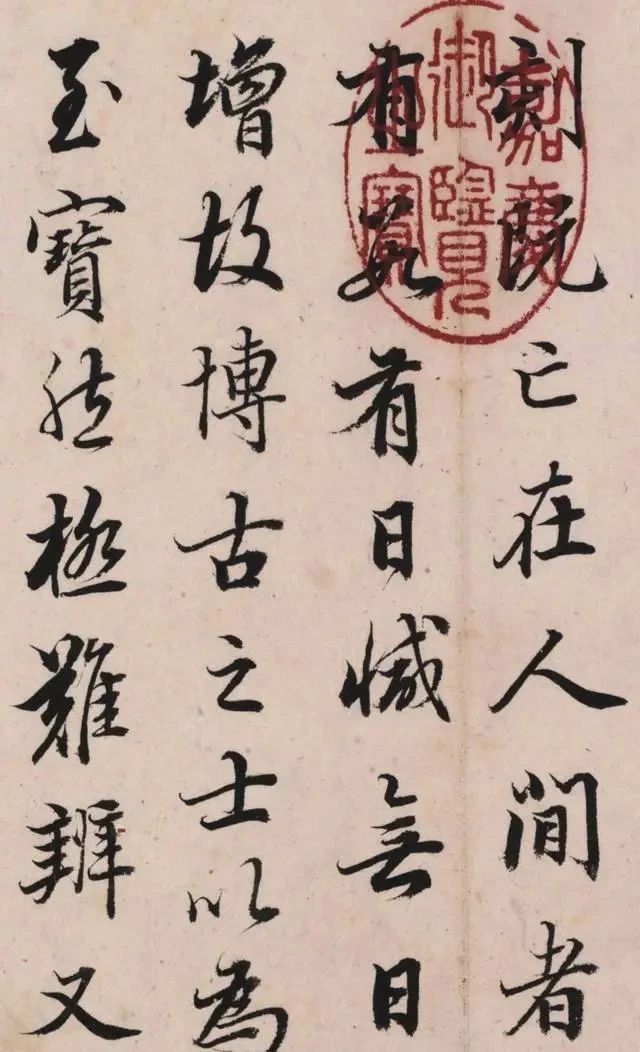 那彦成|一位清朝大学士的书法,这么美的字,当代书法家却无一人能写出!