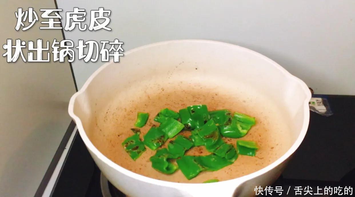 凉拌青椒皮蛋最简单的家常做法,皮蛋入味滑嫩爽口,一上桌就吃光