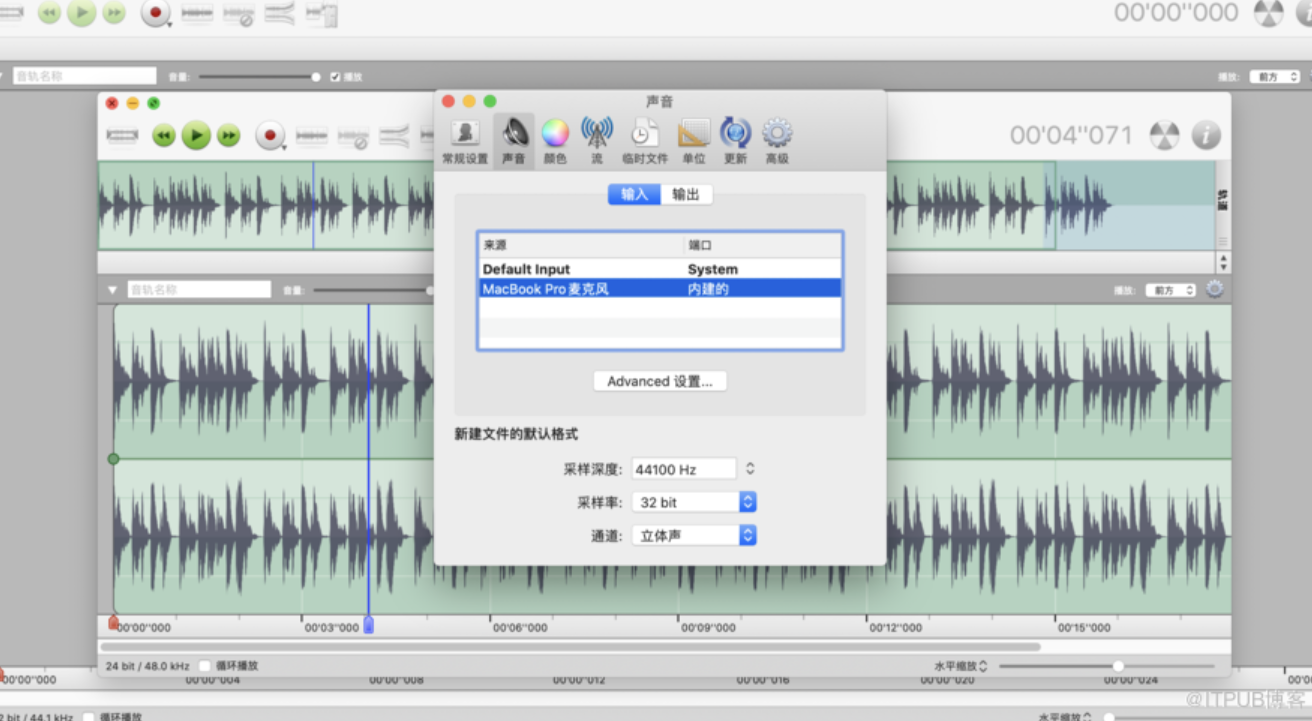 Amadeus Pro for Mac v2.8.12.2649 Beta 多轨音频编辑器-下载否