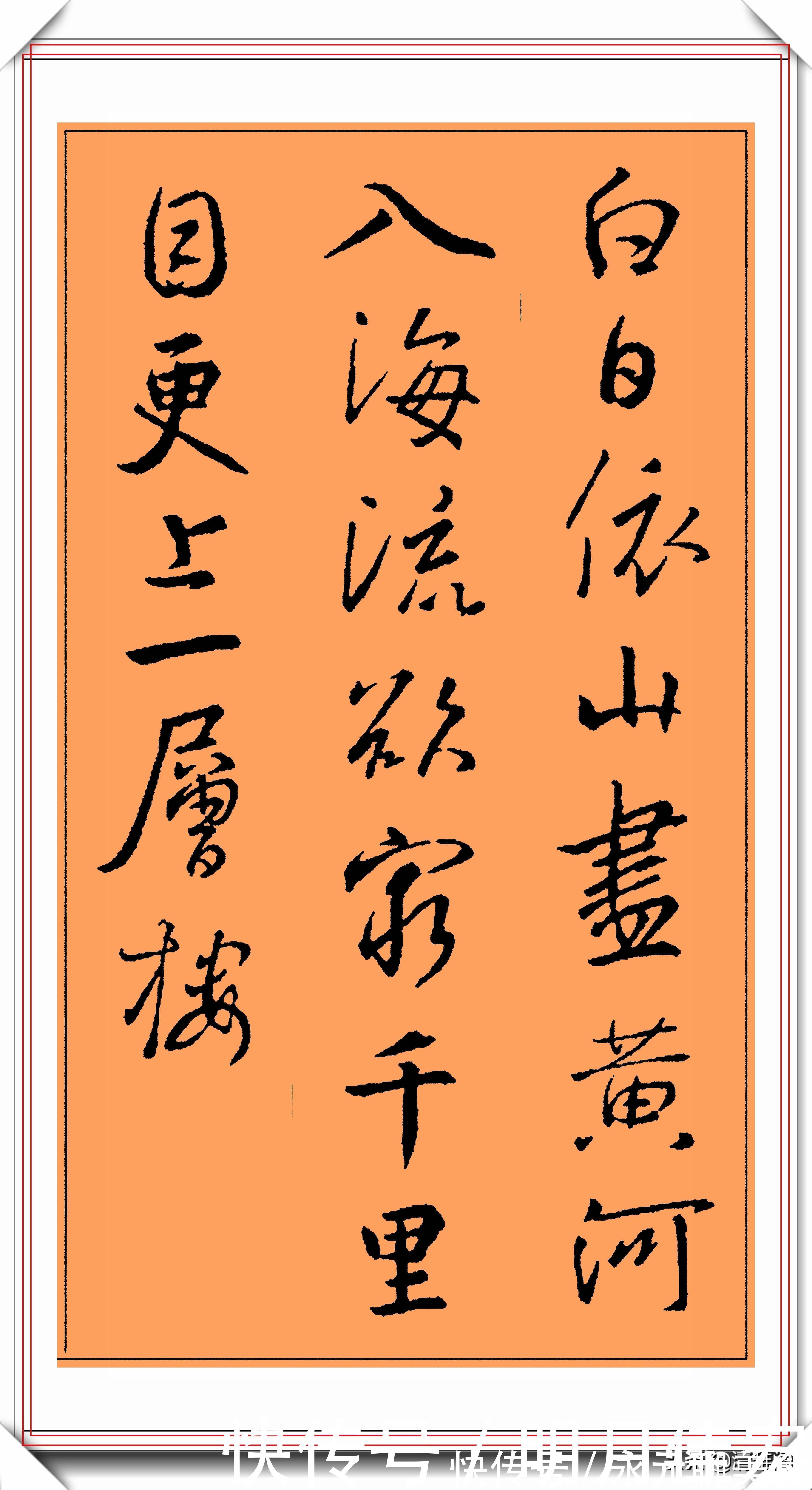 兰亭集序|王羲之精品行书书法,集字15首经典《唐诗》,笔势秀逸结字苍劲