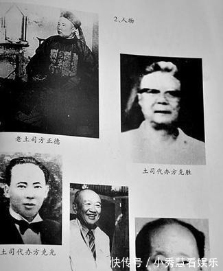 抗战|在中国做了五百年土皇帝的家族,跨明清民国,中国成立六年后废除