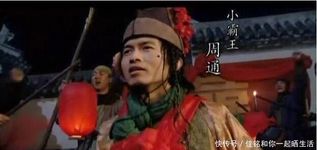 水泊梁山三大色魔,人品最次的却位列五虎将!