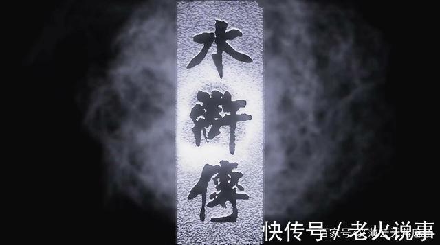 水浒传#水浒传中,十恶不赦的奸臣高俅,最后是怎么死的