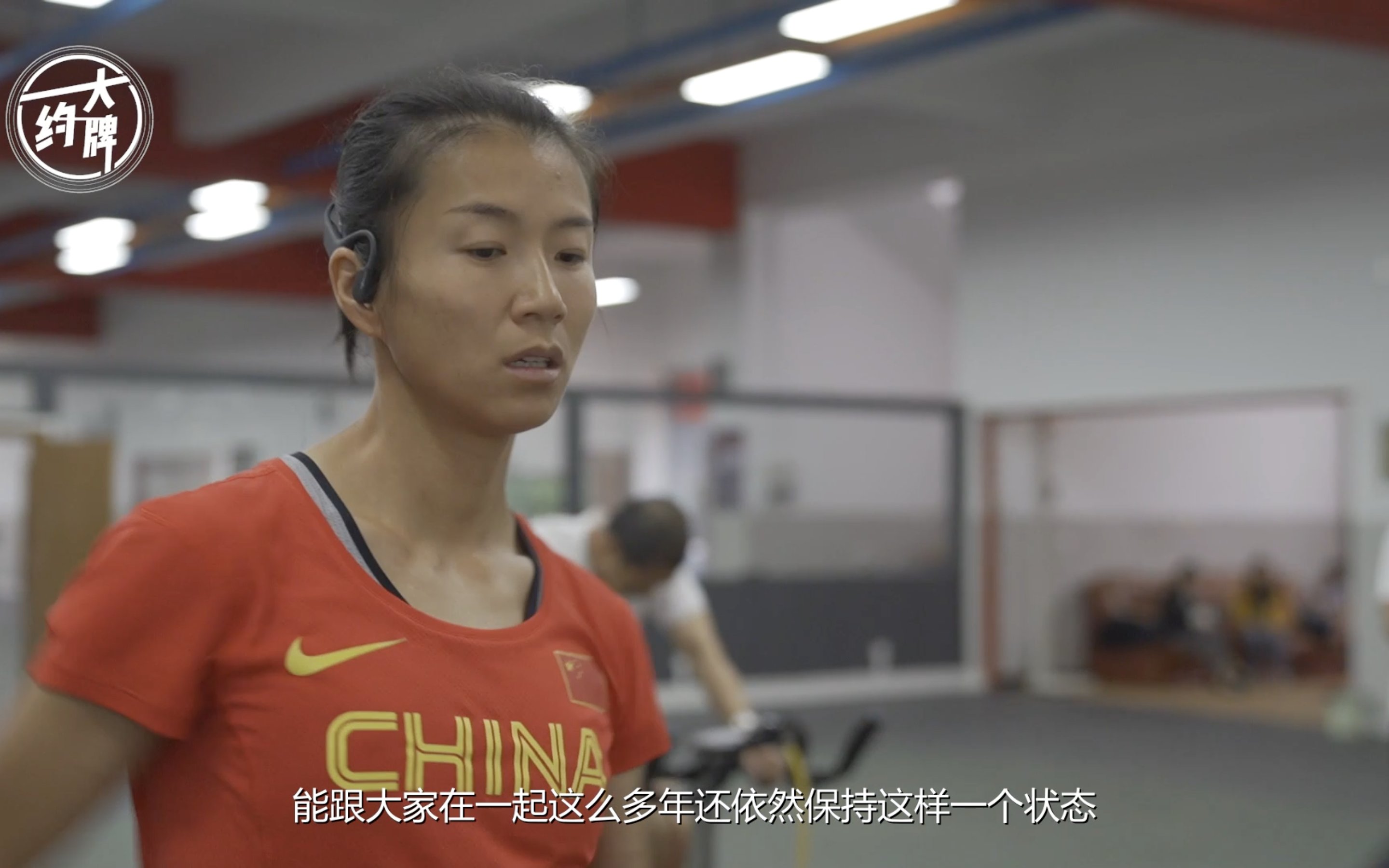 “返场”的“竞走女王”，用最美的姿态走好每一步|约大牌| 牛梦彤