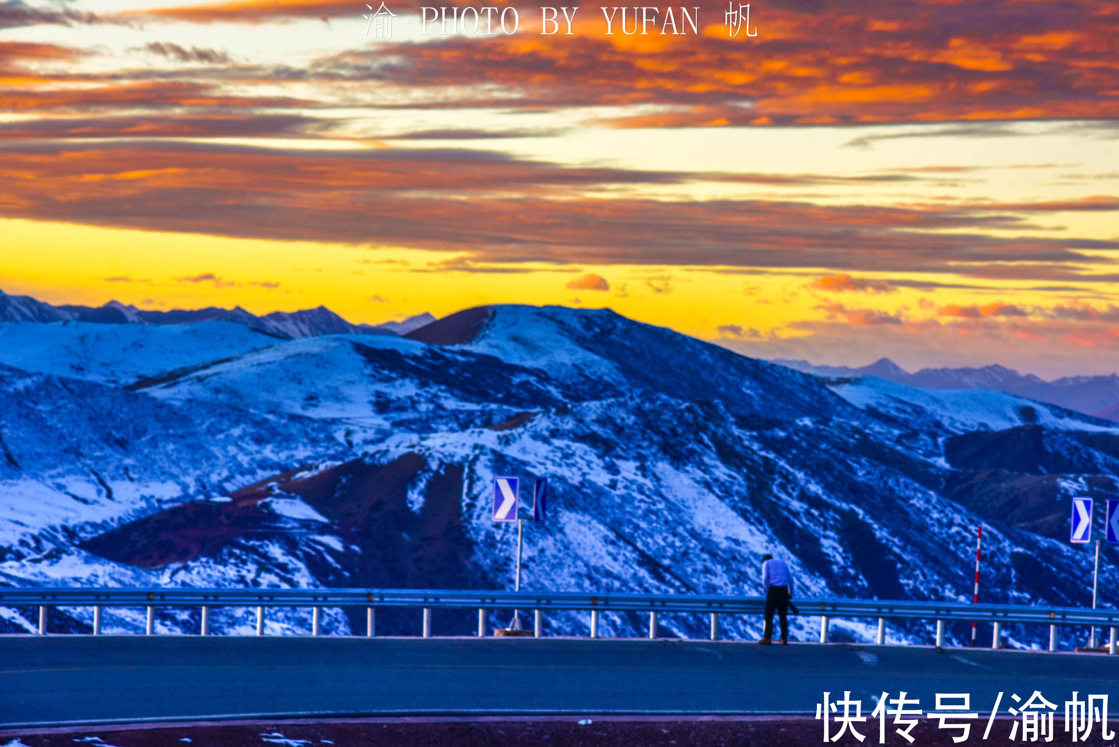 风景|最美的风景在路上，在西藏察雅到芒康途中，我们遇到了最美的夕阳