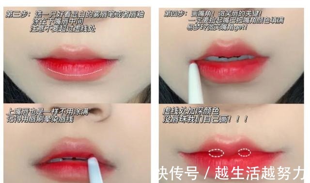 化妆 现在很多女生不化妆只涂口红!