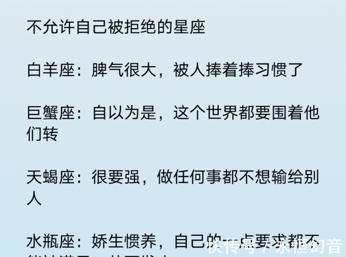 巨蟹座|什么样的决定会让十二星座觉得难做，十二星座想要结婚的原因