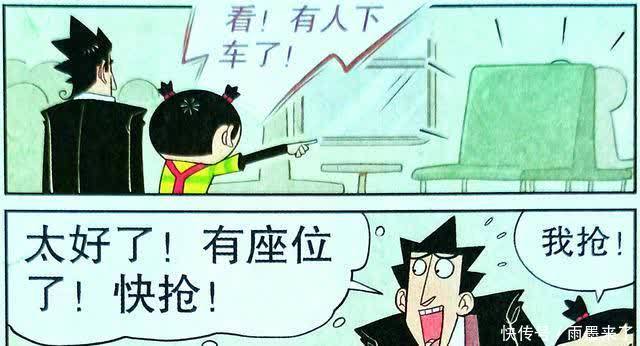 衰漫画：学霸该有“校外特权”吗？老师用行动来告诉你答案