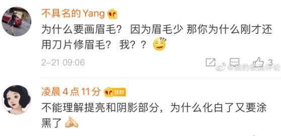 进阶版|女朋友化妆太丑是什么体验?能把嘴闭上吗xswl哈哈哈哈哈