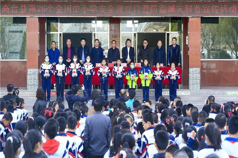 高台县地震局开展全国中小学生安全教育日防震减灾科普宣传活动