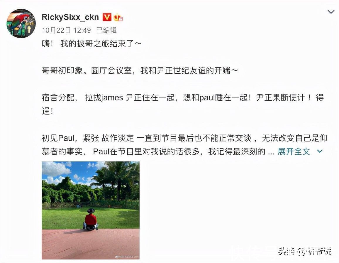 继瑞奇后,陈辉也发文告别《哥哥》,梁汉文却发文暗示会复活