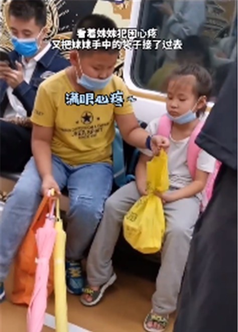 孩子们|妹妹地铁上犯困想睡觉,哥哥贴心照顾惹人羡,网友:有哥哥真好