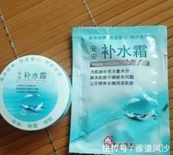 三伏天 网评好用到“空瓶”的面霜,三伏天擦也不油,重点是不贵!