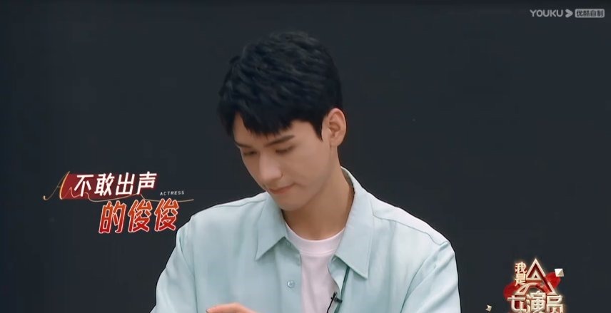 看到龔俊在《我是女演員》中的這些表現，才知節目組為何喜歡請他