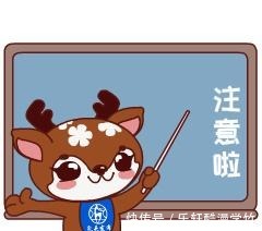 销售价格|包头最新房价来了!你家是涨还是跌