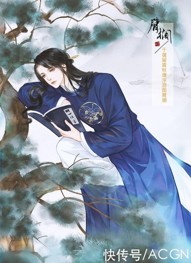  文化|画师将笔墨纸砚拟人化，全员化身美男子，看完感觉更爱传统文化了