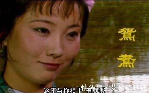 二奶@《红楼梦》中的金鸳鸯为何拒当二奶？又为何自杀？根本原因大揭秘