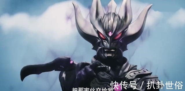 黑暗奥特曼|奥特曼奥特黑暗杀手终于得以正名,他的名字不叫卡拉法尔大帝