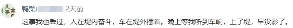 受不了|钓鱼人最不能忍的6件事,第一个就受不了!