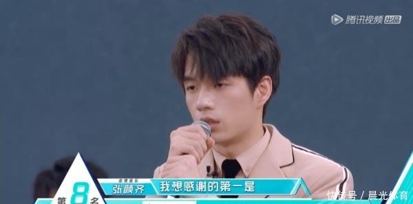 《创2》又被嘲了前11名简直是大型回锅肉现场!