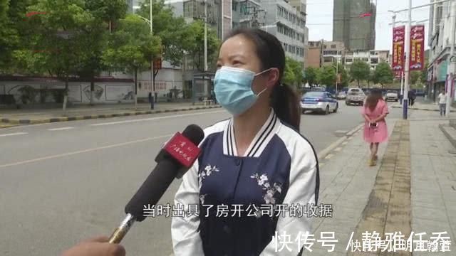 陌生人|全款购房两年后，一陌生人说房子是他的，女子到住建局一查蒙圈了