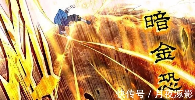 神级|斗罗大陆同样是外附魂骨,一个成了超神器,另一个堪堪到达神级