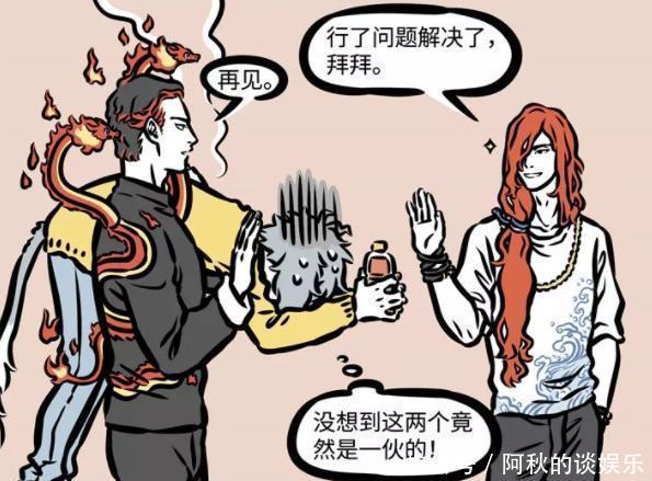 觊觎|非人哉:除了大士,还有一位神仙觊觎哮天,曾多次想拐跑他