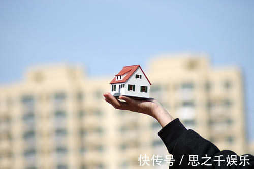 购房|今明两年,打算买房的家庭,建议先看看这4个“建议”,非常实用