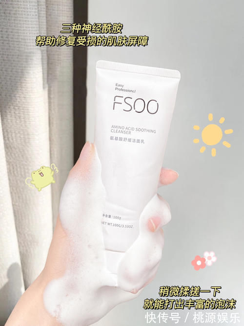 水乳|盘点那些看起来很恶心,但却意外好用的东西!