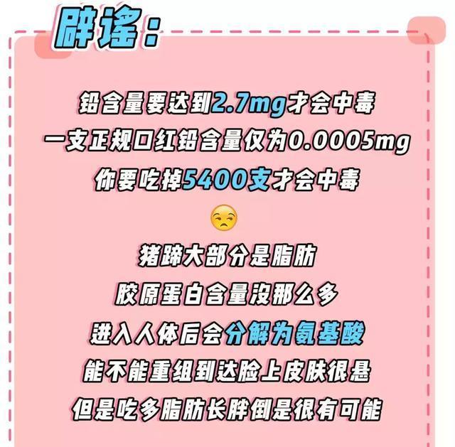 你的护肤方式上黑名单了吗辟谣10个火爆全网的烂脸护肤伪科学