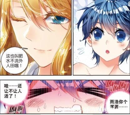 霍雨浩|動漫斗羅大陸2:他的一句話一個動作,王冬咬牙切齒,即將爆發