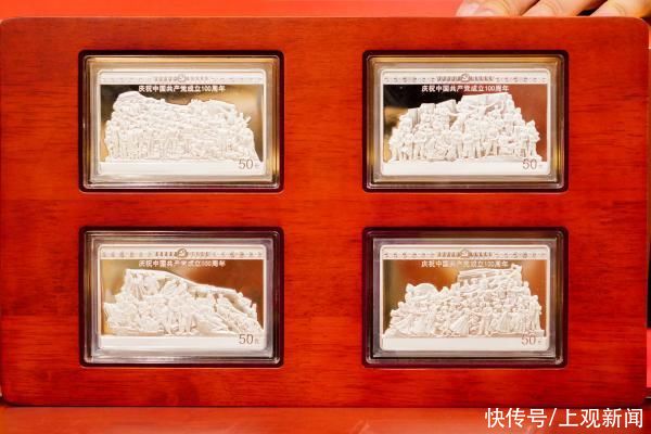 人民银行|央行发行建党百年纪念币：一套9枚，迄今规格最高、品种最多