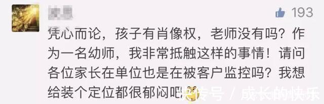 |真是太搞笑了！家长观看幼儿园监控要付费，年卡价格1198元