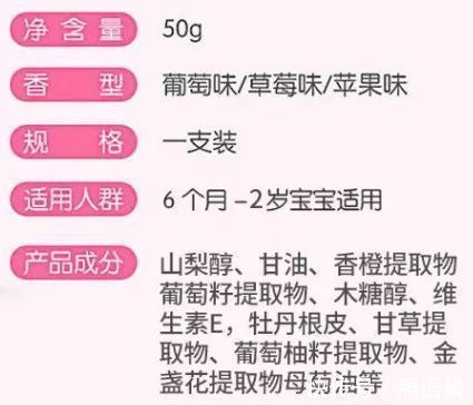 摩擦剂|谣言!别被这种婴幼儿牙膏忽悠了,用了等于白用!