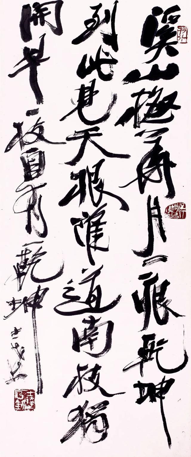 作品展|贞风千古-马士达书法作品展