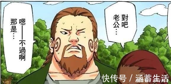原野琳|火影忍者盘点那些一直被我们叫错名字的忍者，前两位是被叫错最多的！