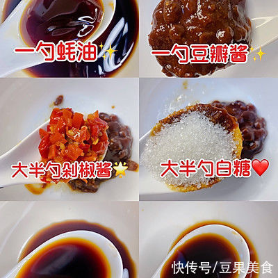 鱼香杏鲍菇|妈呀男朋友用这个方法做的鱼香杏鲍菇鲜嫩多汁，好吃到爆