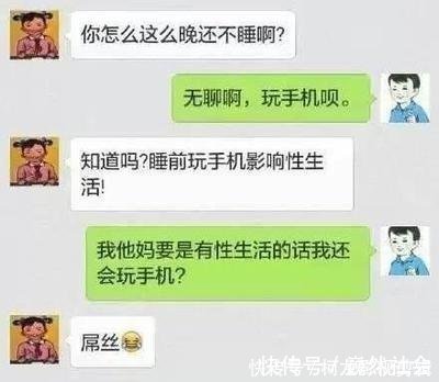 |幽默笑话：校主任在男寝搜出来了32个望远镜，又在女寝搜出来…