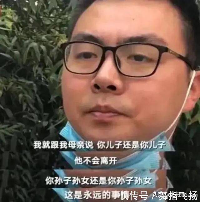 人生赢家|如不是偷换,杜新枝是典型的人生赢家