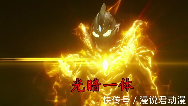 特利迦|特利迦最终结局情报,永恒核心暴走,剑悟自我牺牲,ed悲剧应验