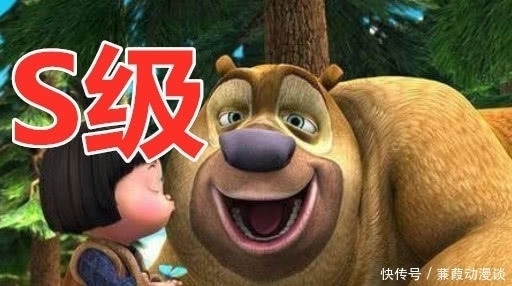 SSS|熊出没:同样是初吻,光头强A级,嘟嘟S级,他SSS+甜到发慌