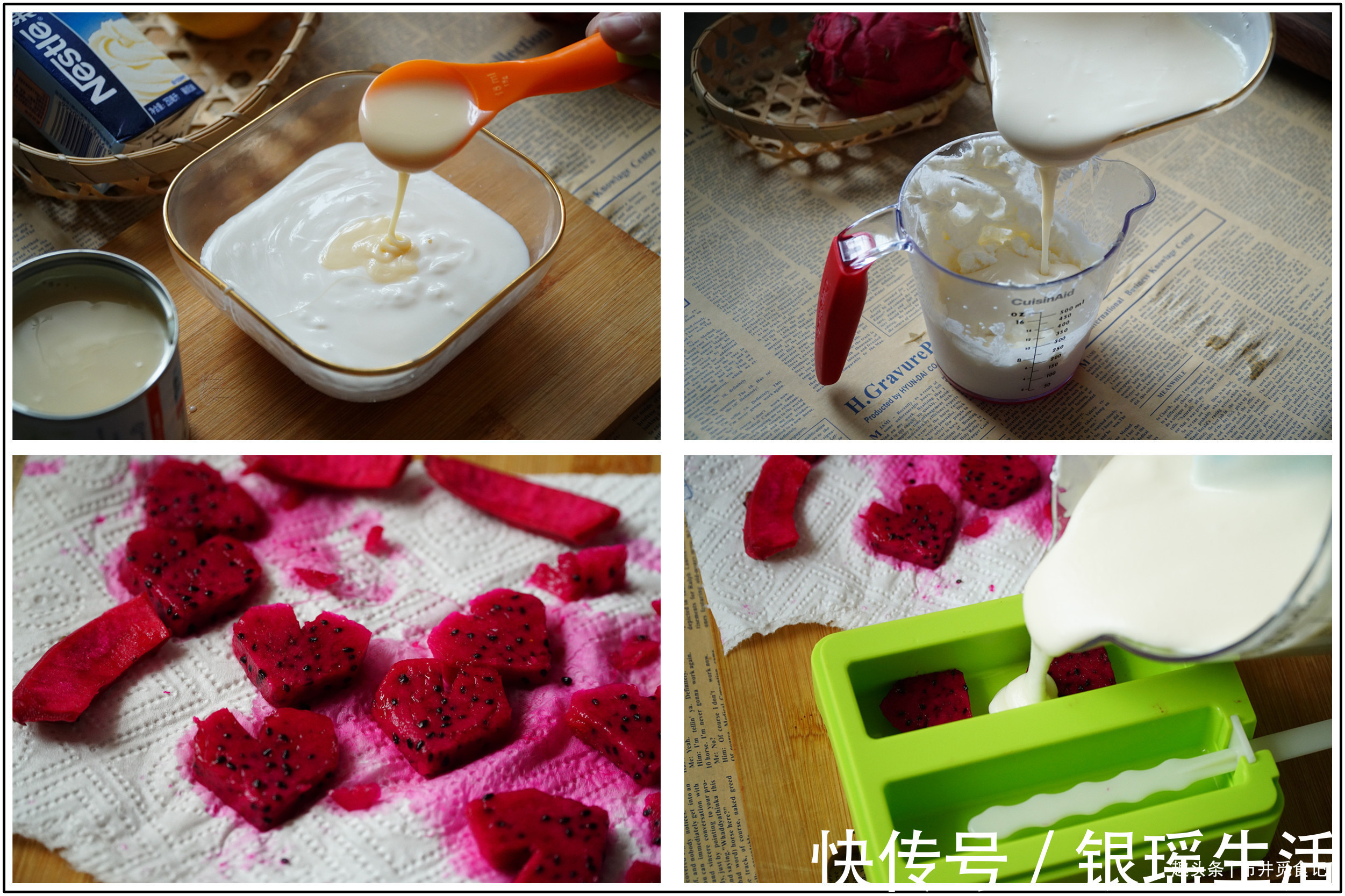 小吃|大热天，适合在家做的6种夏日小吃，好吃还省事，不发愁没胃口了