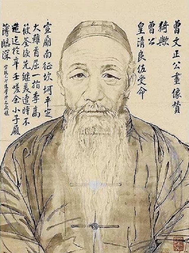 智慧|曾国藩的变与不变,坚守儒学又投身洋务,有官场智慧又固执愚昧