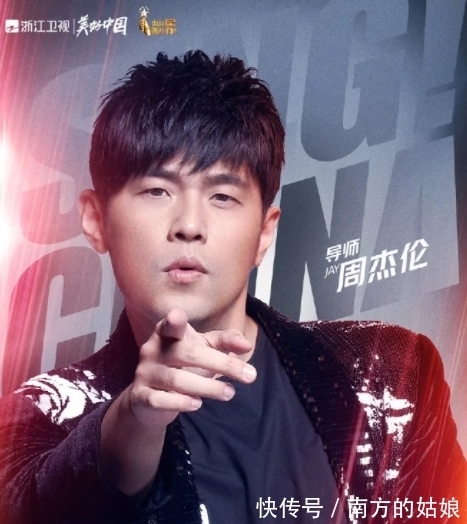 疫情|《好聲音2021》節目錄制時間確定，3位導師已確定退出