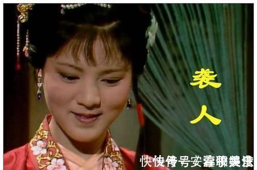 林黛玉&红楼梦中最有城府的人,不是王熙凤袭人,而是这个不起眼的她