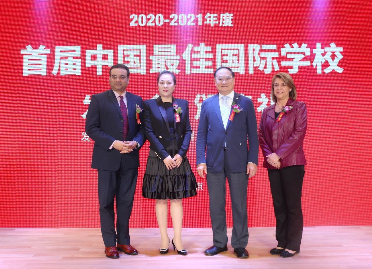 沈阳加拿大外籍人员子女学校当选“2020中国最佳国际学校”成辽沈地区国际教育典范