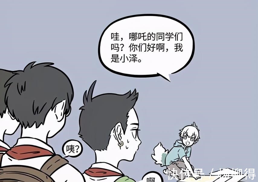 白泽|非人哉“恰”广告钱，哪吒玩游戏也被强势植入，游戏玩得心塞
