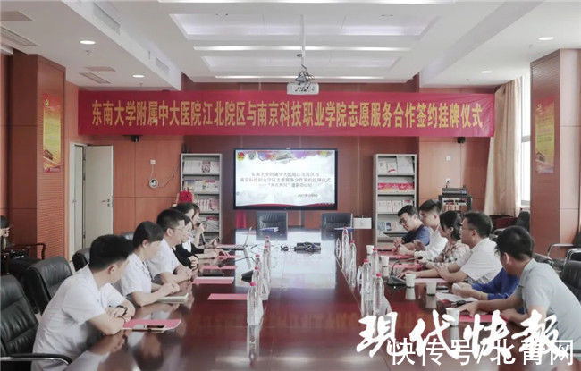 书记|南京首家！这家医院开展手语医导服务，方便听障患者看病
