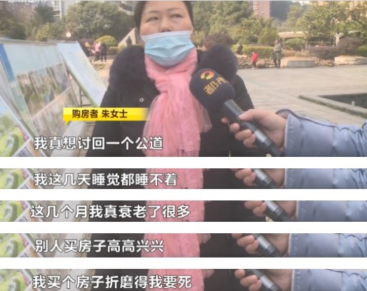 二手房|单亲母亲竟遇到这事!二手房合同签了,定金交了,房东却突然涨价